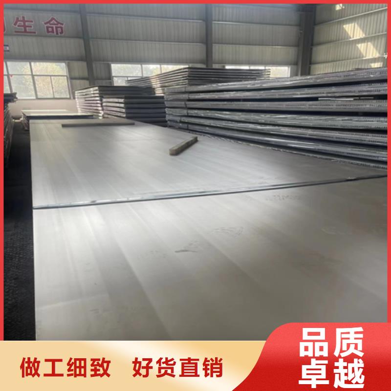 16mm/18mm不锈钢复合板生产流程