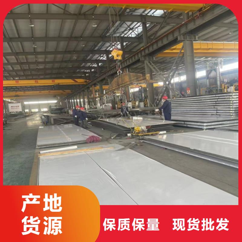 脱硫塔烟囱不锈钢复合板_生产厂家_品质保证