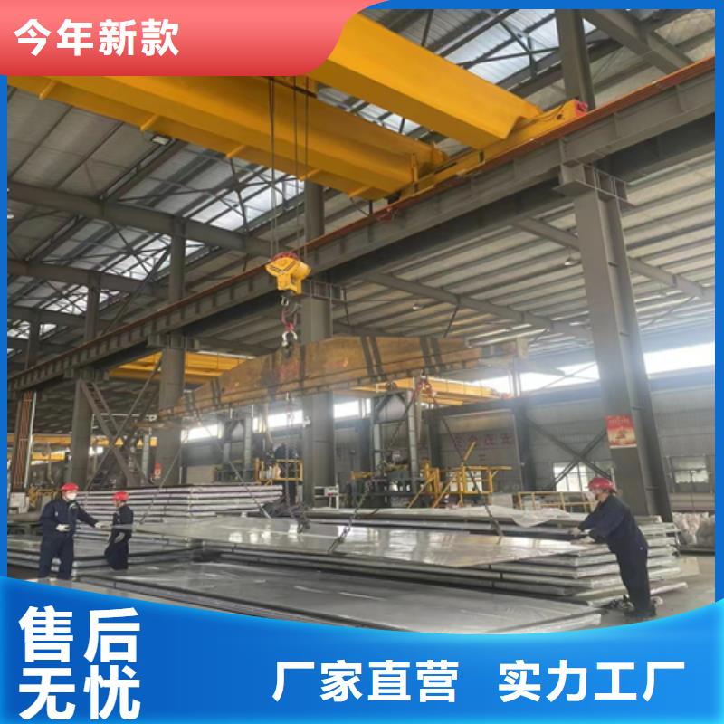 重信誉316L+Q235B不锈钢复合板厂商