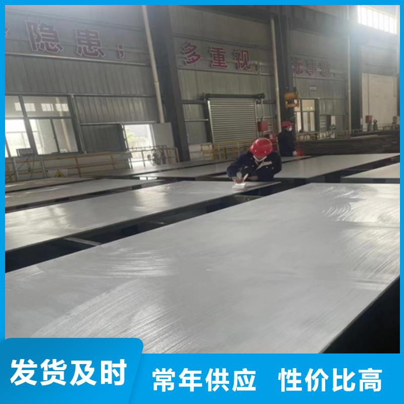 脱硫塔烟囱不锈钢复合板_生产厂家_品质保证