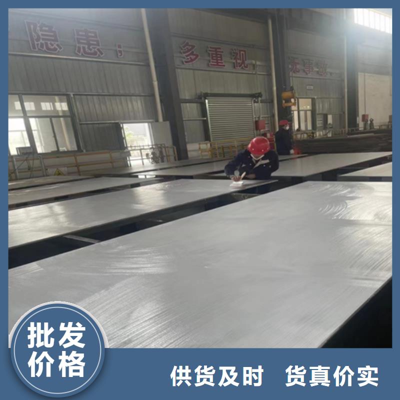 316L不锈钢复合板厂家