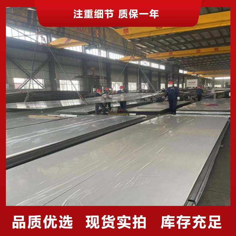 脱硫塔烟囱不锈钢复合板品种多价格低