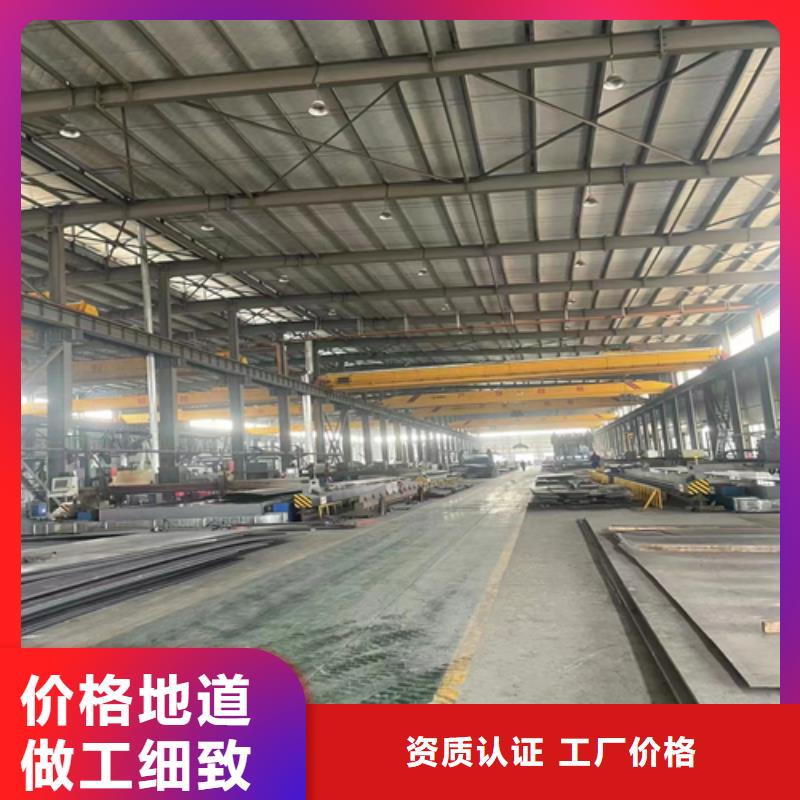 304不锈钢复合板电站专用