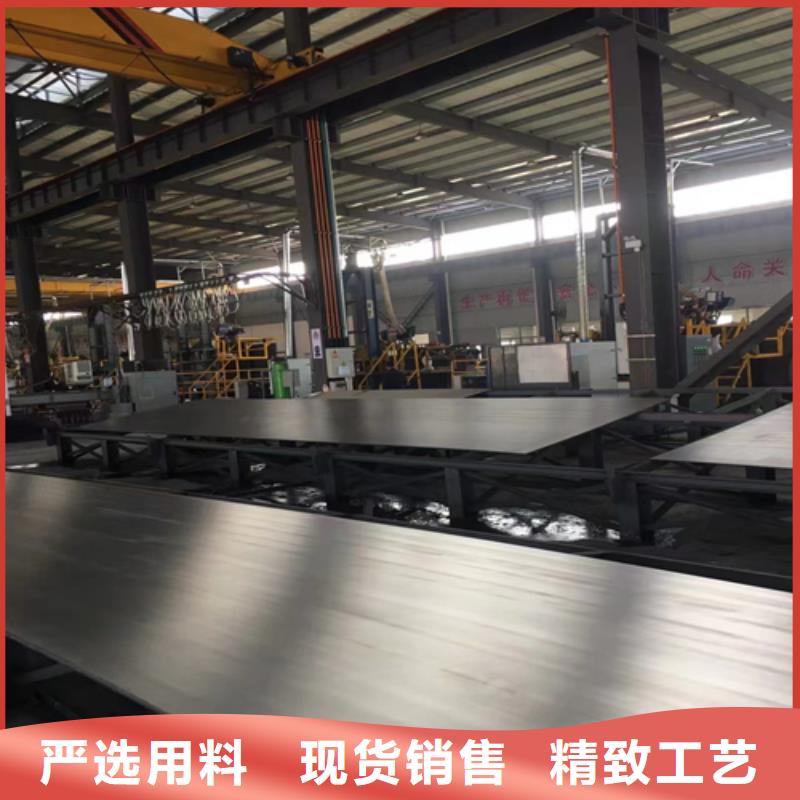 不锈钢复合板供应商