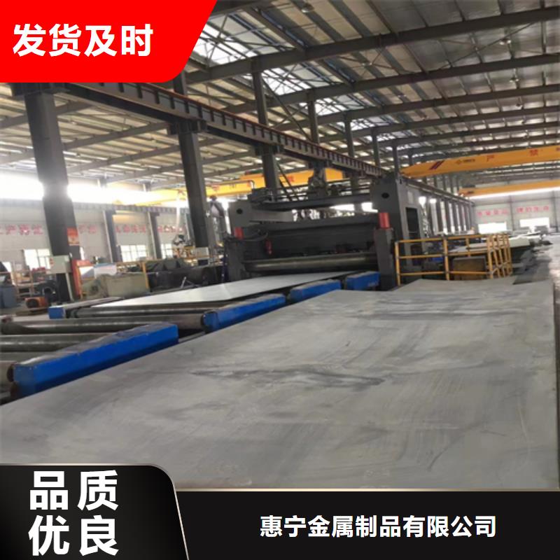 爆炸不锈钢复合板国标生产厂家