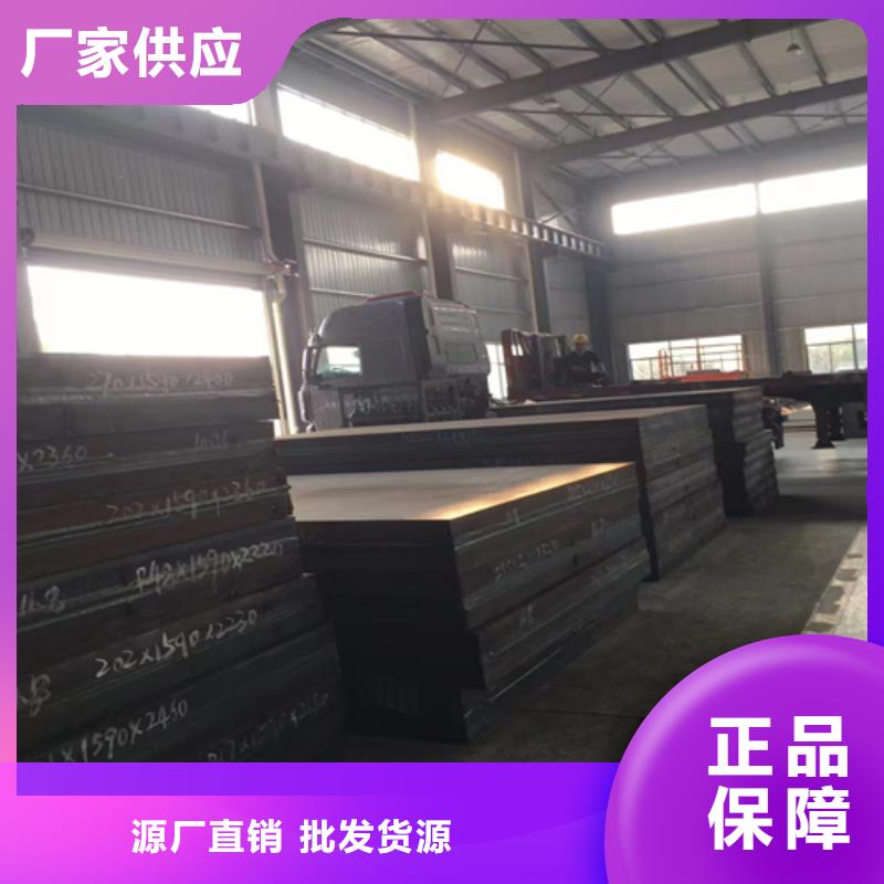 6mm-8mm不锈钢复合板产品种类