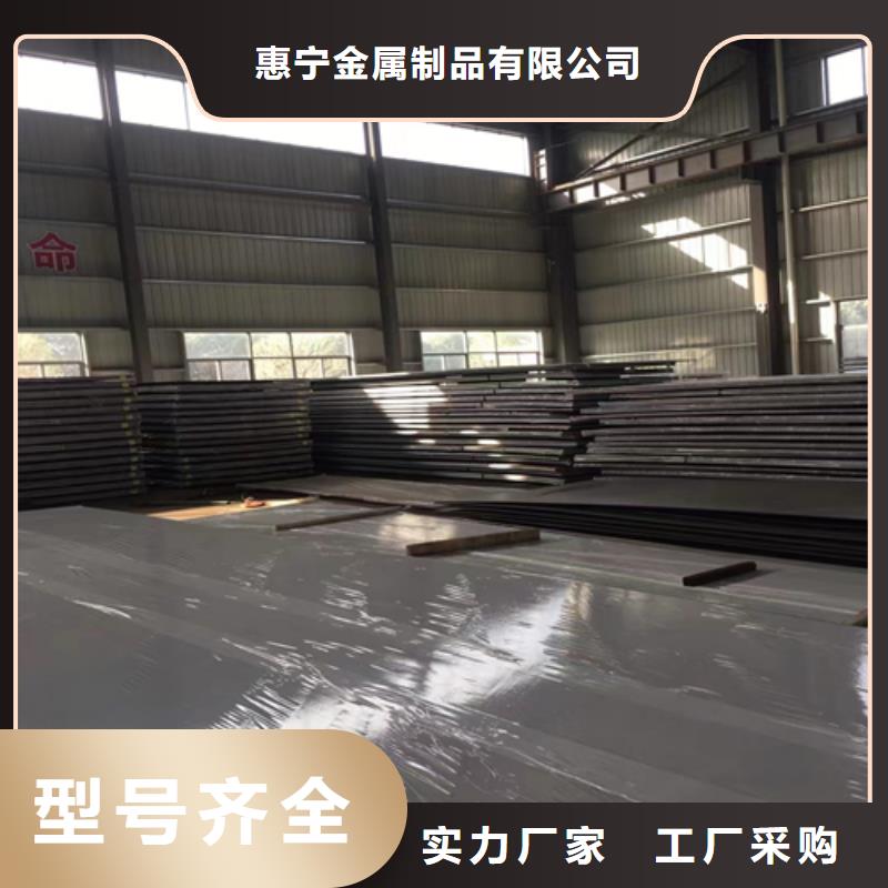 爆炸不锈钢复合板供应商