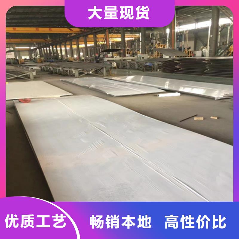16mm/18mm不锈钢复合板生产流程