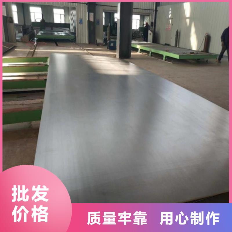 316L不锈钢复合板脱硫塔