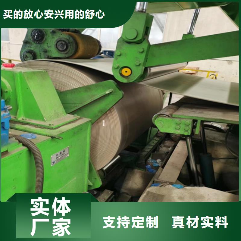 304不锈钢复合板视频-304不锈钢复合板-惠宁金属制品(河源市分公司)服务区域龙川|紫金|阳江|惠州|江门|珠海