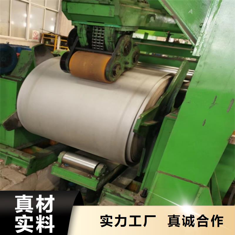 304不锈钢复合板供应商