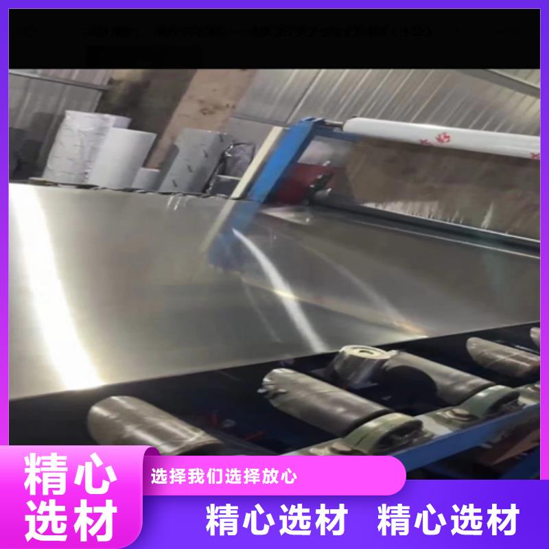 【图】钛复合板厂家直销