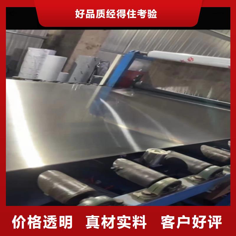 爆炸不锈钢复合板国标生产厂家