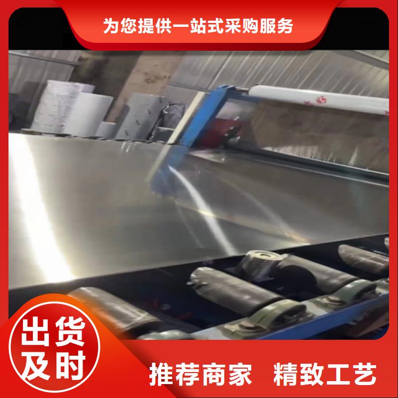 304不锈钢复合板供应商