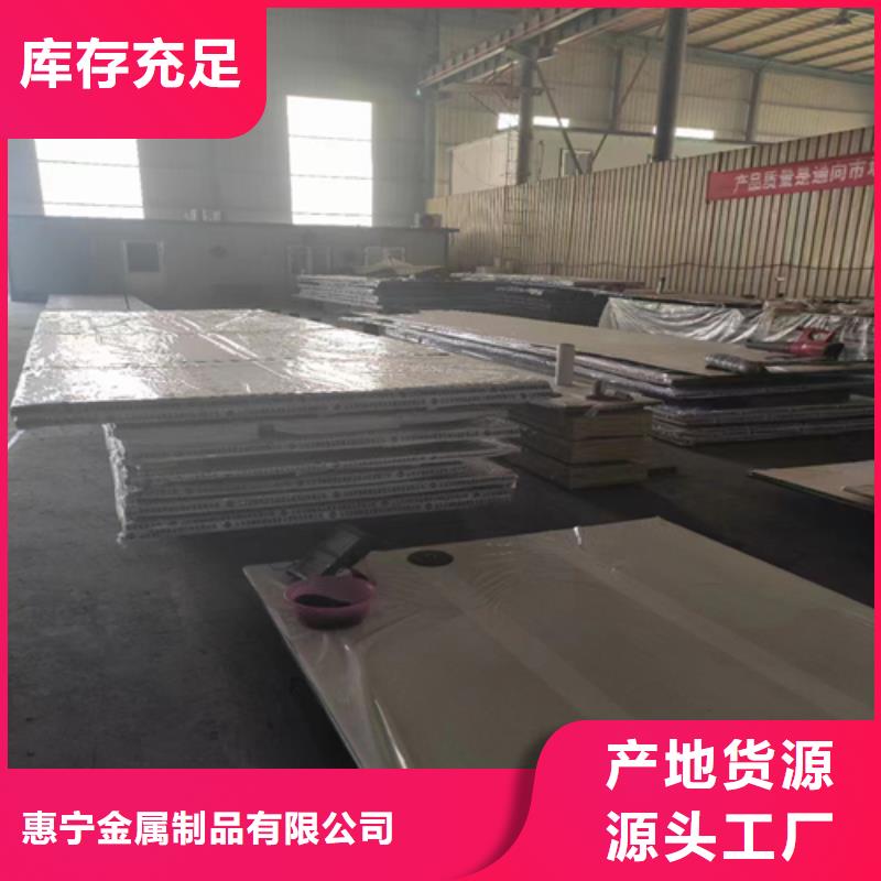 不锈钢复合板除渣机配件源头直供