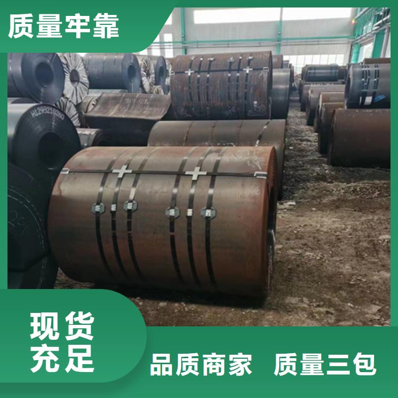 304不锈钢复合板电站专用
