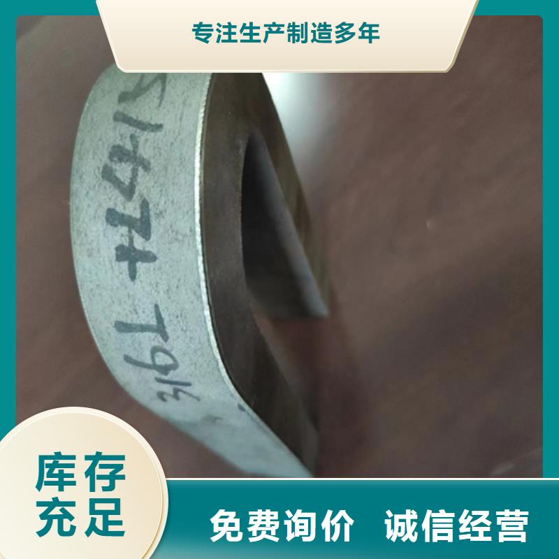 304不锈钢复合板电站专用