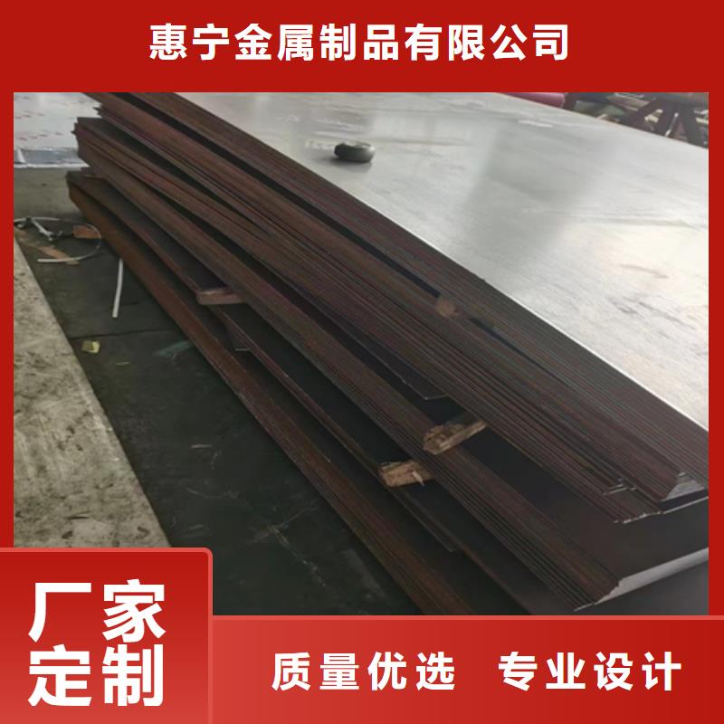 304不锈钢复合板电站专用