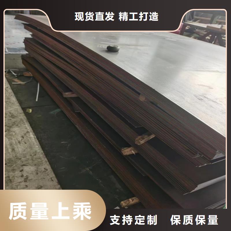 304不锈钢复合板电站专用