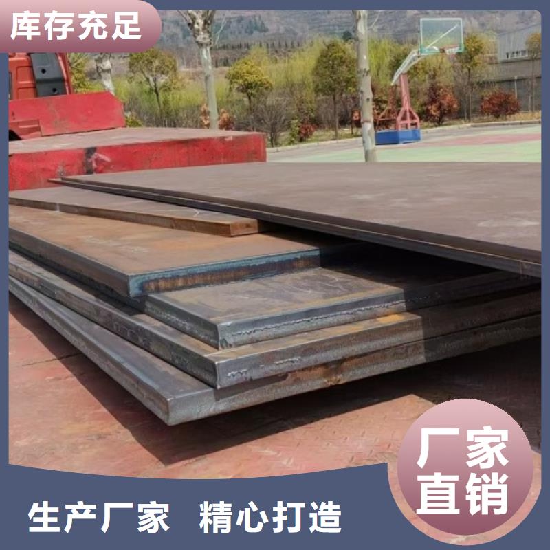 爆炸不锈钢复合板非标定做