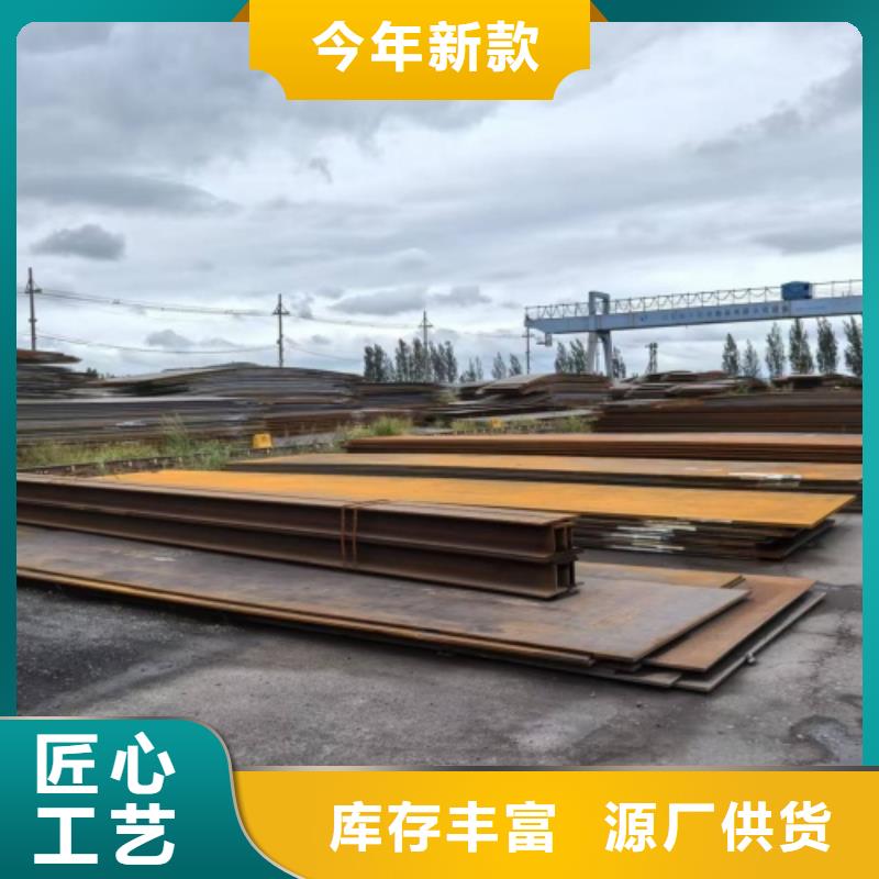 采购封头不锈钢复合板-实体厂家可定制