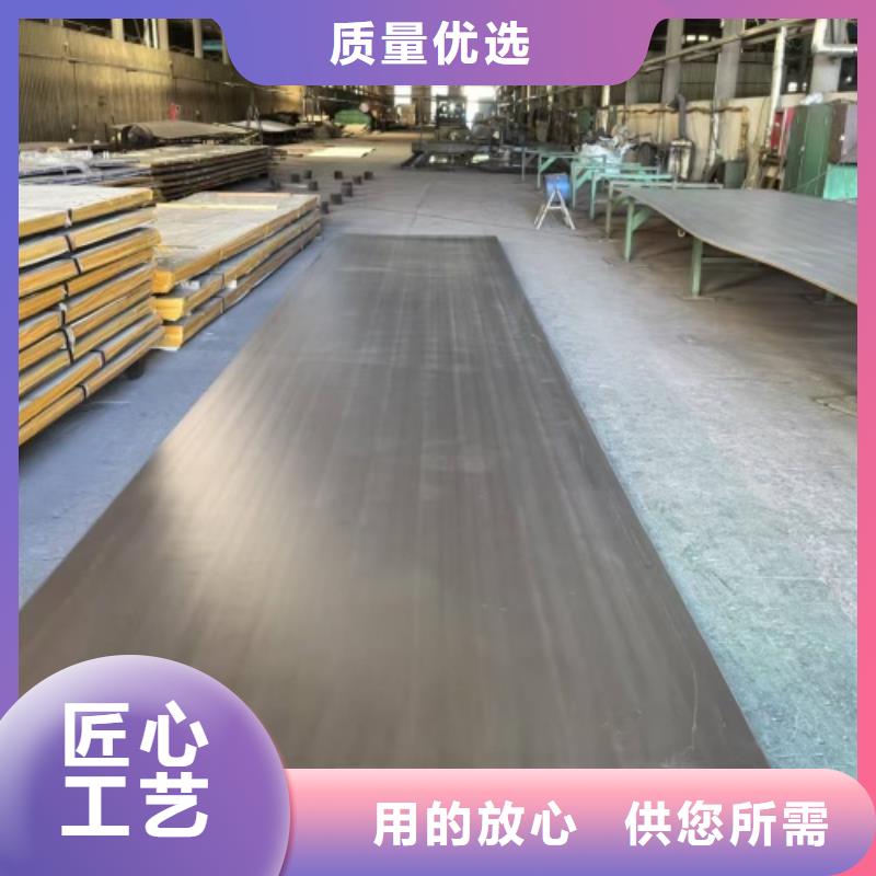 304不锈钢复合板生产厂家