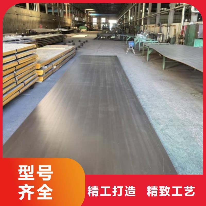 304不锈钢复合板视频-304不锈钢复合板-惠宁金属制品(河源市分公司)服务区域龙川|紫金|阳江|惠州|江门|珠海