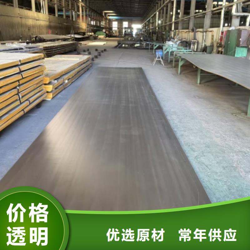 钛复合板原厂定做
