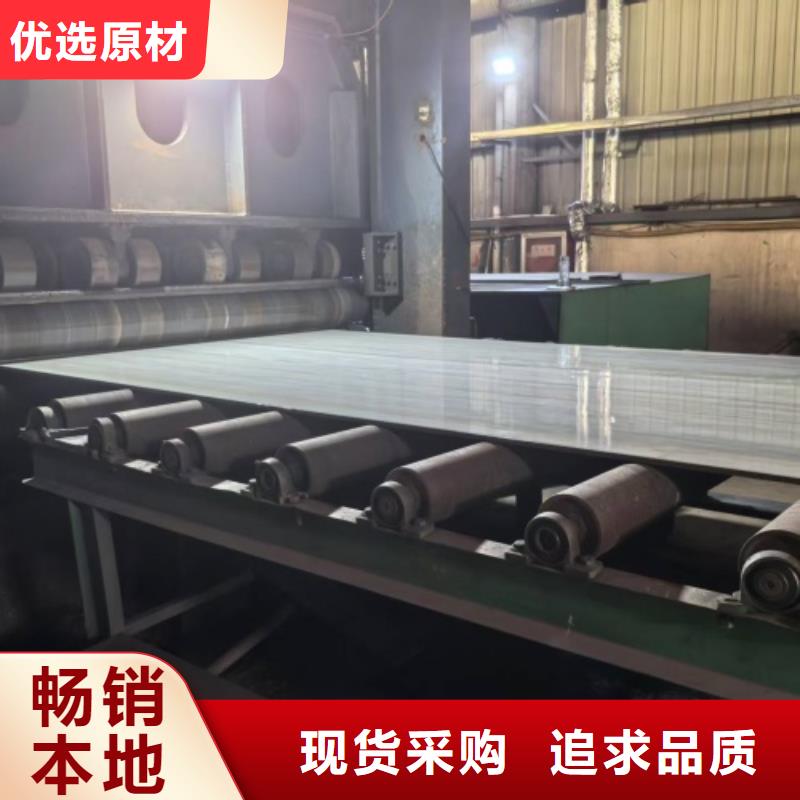 304不锈钢复合板视频-304不锈钢复合板-惠宁金属制品(河源市分公司)服务区域龙川|紫金|阳江|惠州|江门|珠海