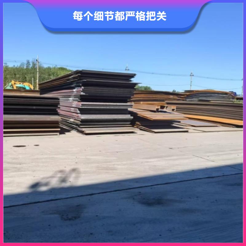 2507不锈钢复合板任意规格定做