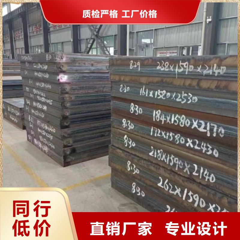 316L不锈钢复合板厂家