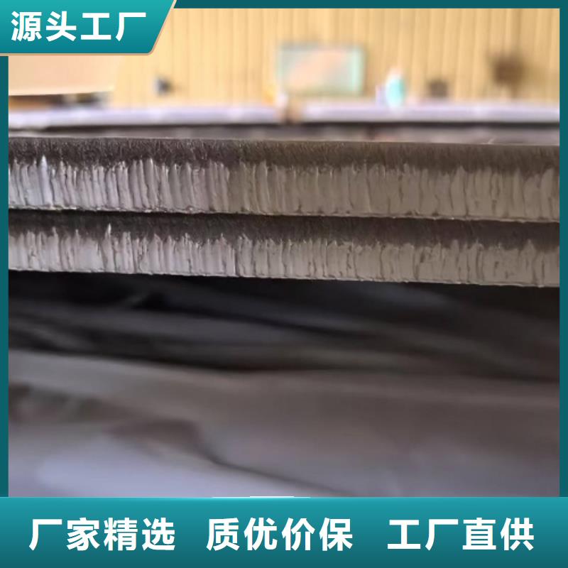 卖封头不锈钢复合板的销售厂家