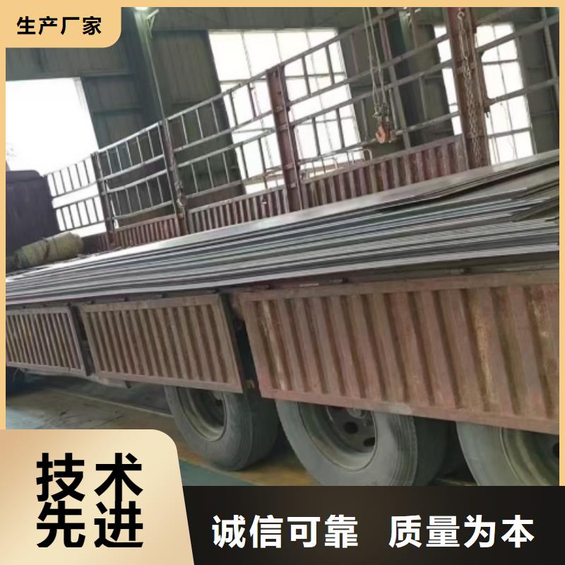 16mm/18mm不锈钢复合板生产流程