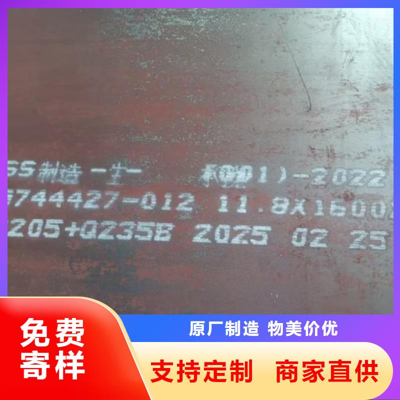 不锈钢特尺复合板-不锈钢特尺复合板发货快