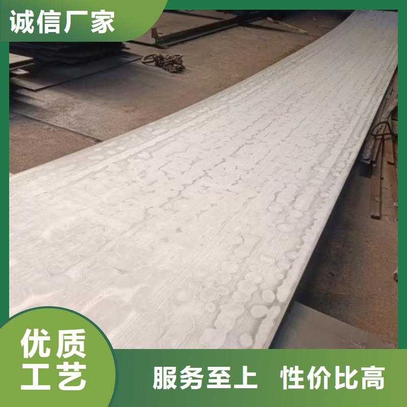 304不锈钢复合板任意规格定做