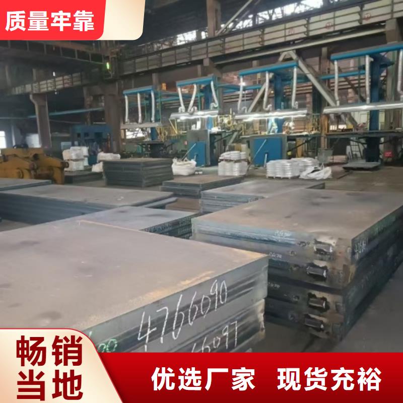 爆炸不锈钢复合板非标定做