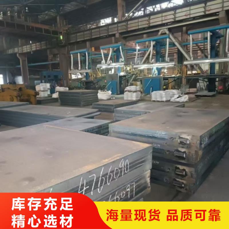304不锈钢复合板任意规格定做