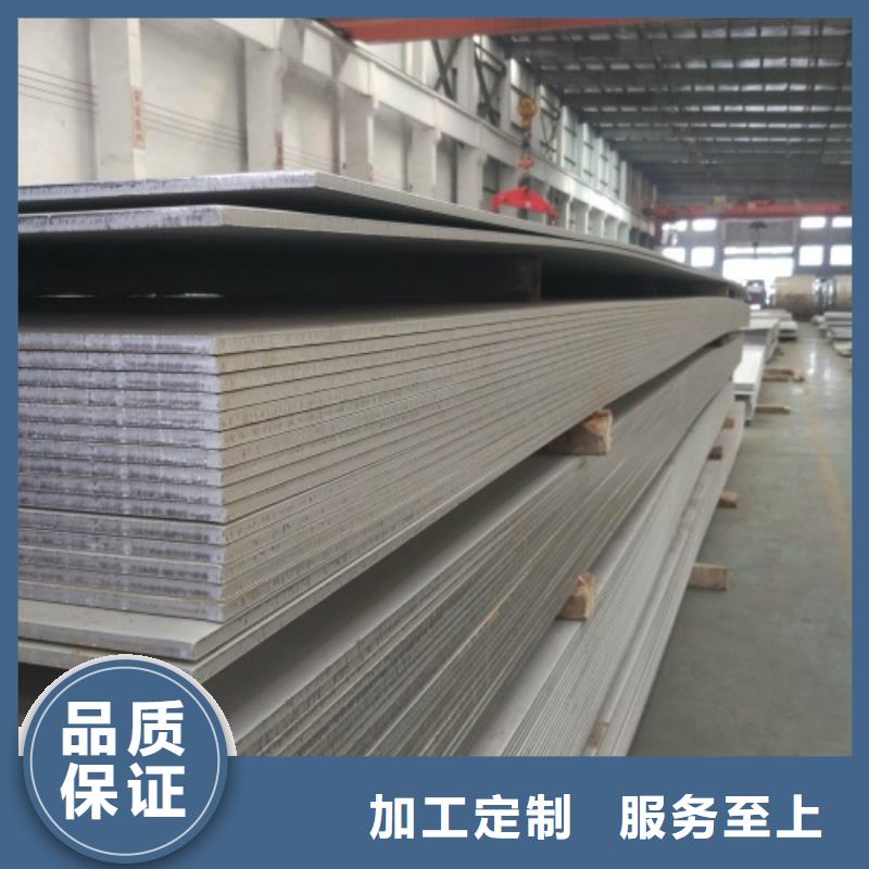 脱硫塔烟囱不锈钢复合板品种多价格低