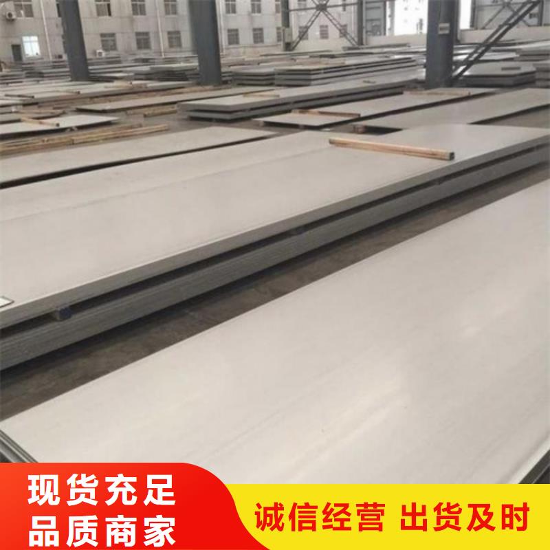 304+Q345R不锈钢复合板今日报价