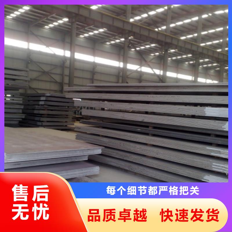 316L不锈钢复合板任意规格定做