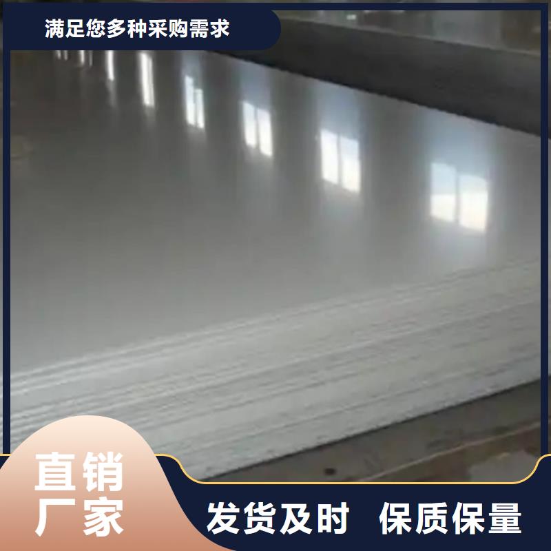 2507不锈钢复合板非标定做