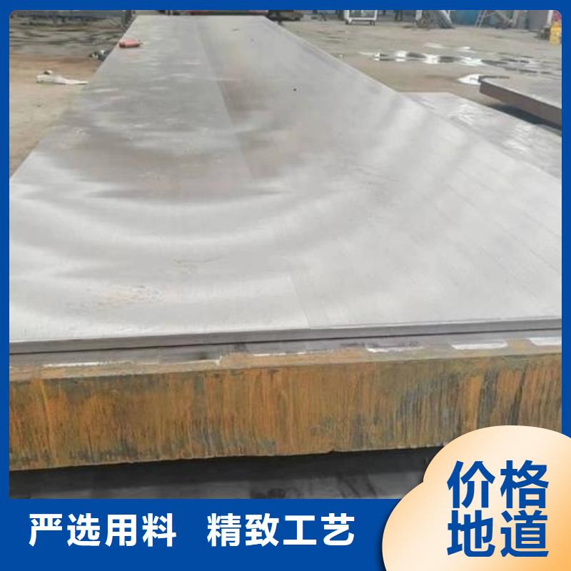 316L不锈钢复合板厂家
