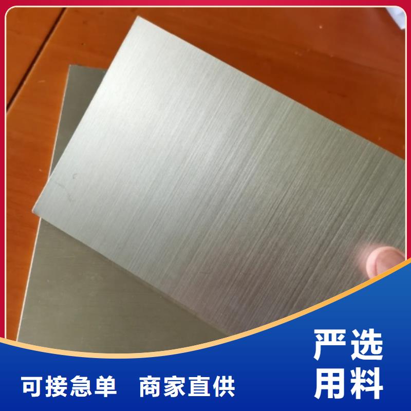 16mm/18mm不锈钢复合板生产流程