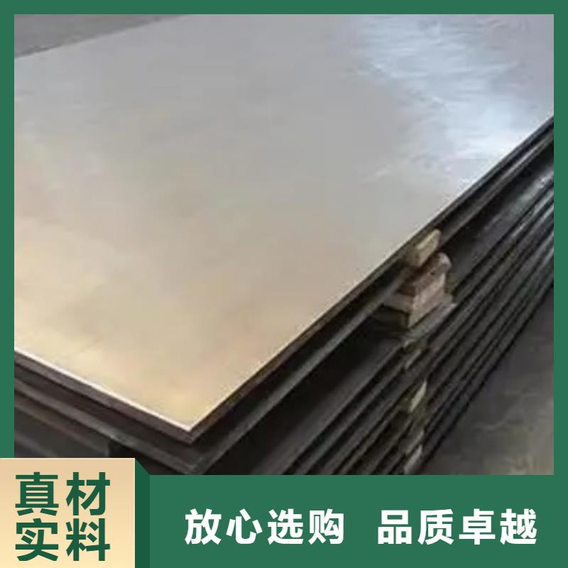 316L不锈钢复合板任意规格定做
