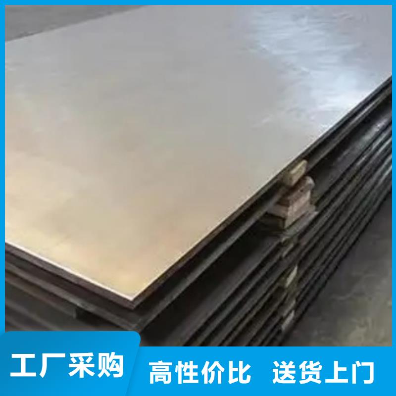 卖钛钢复合板的生产厂家