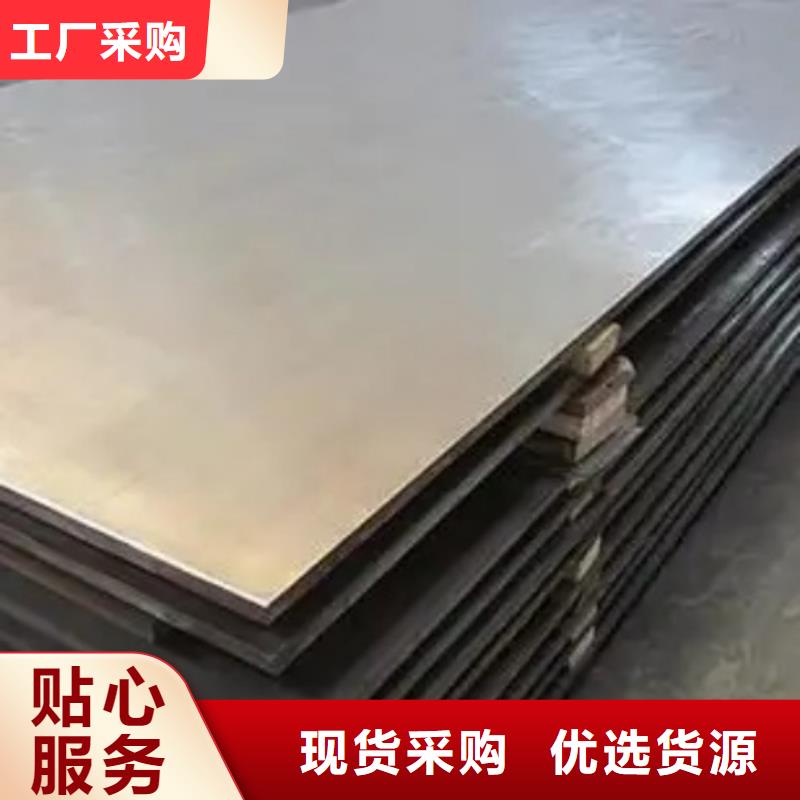 304不锈钢复合板视频-304不锈钢复合板-惠宁金属制品(河源市分公司)服务区域龙川|紫金|阳江|惠州|江门|珠海