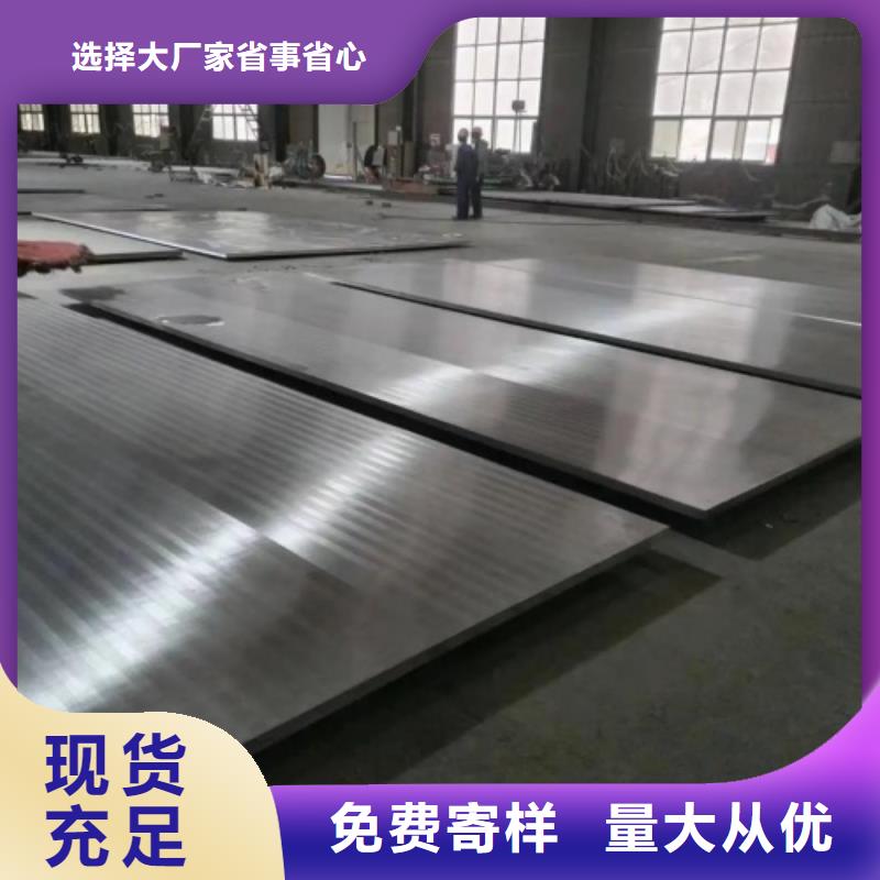 爆炸不锈钢复合板化工设备专用