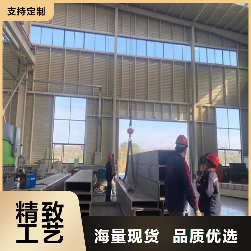 价格合理的不锈钢工字钢生产厂家