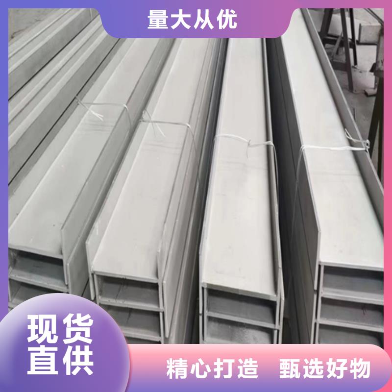 不锈钢焊接槽钢公司-加工厂