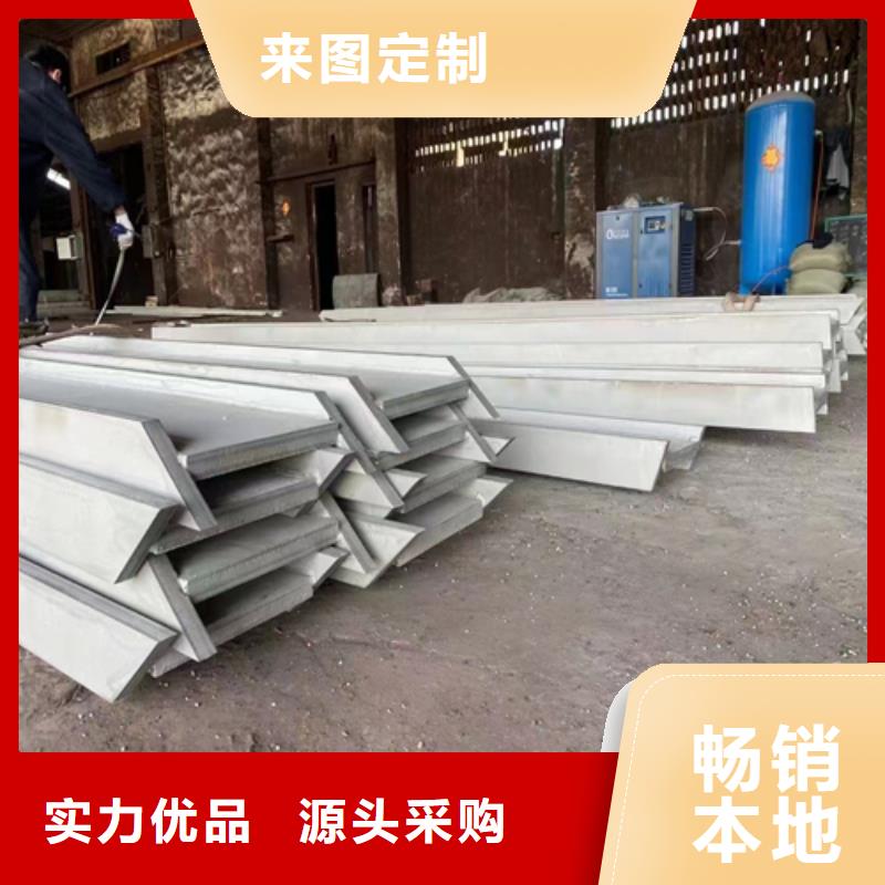 304不锈钢复合板视频-304不锈钢复合板|普洱市|楚雄|迪庆|大理|红河|昆明
